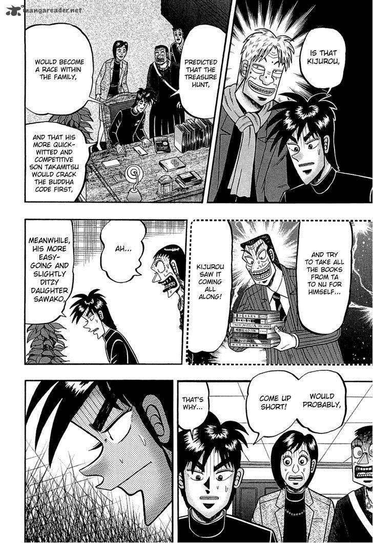Tobaku Haouden Rei Gyankihen 78 2