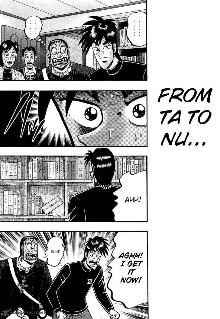 Tobaku Haouden Rei Gyankihen 78 21