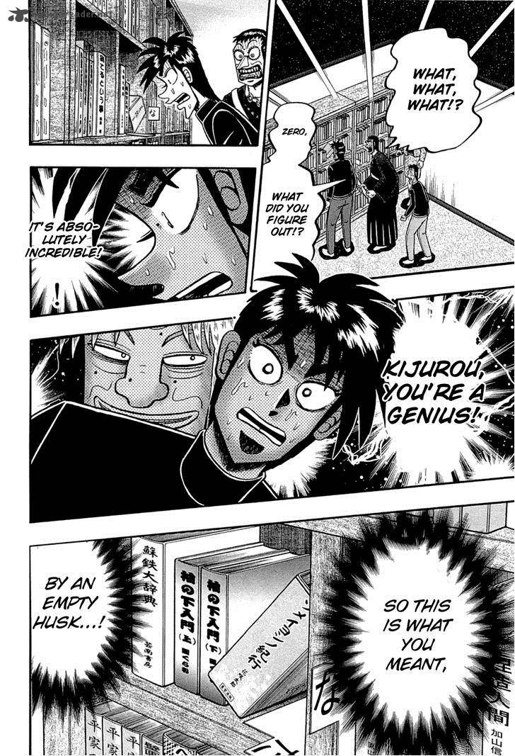 Tobaku Haouden Rei Gyankihen 78 22