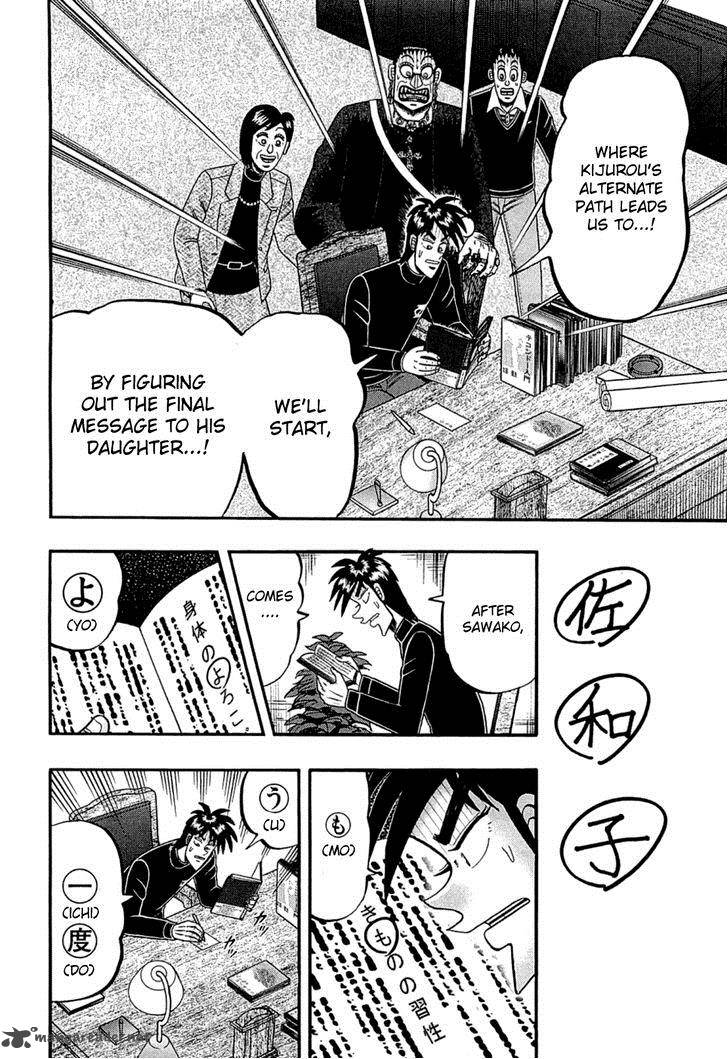 Tobaku Haouden Rei Gyankihen 78 4