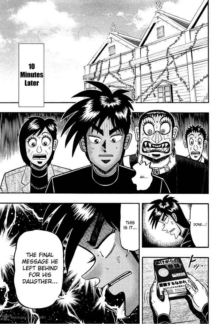 Tobaku Haouden Rei Gyankihen 78 5