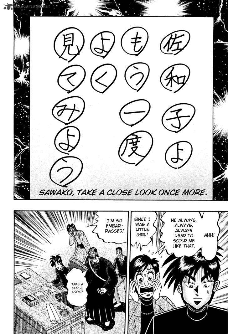Tobaku Haouden Rei Gyankihen 78 6