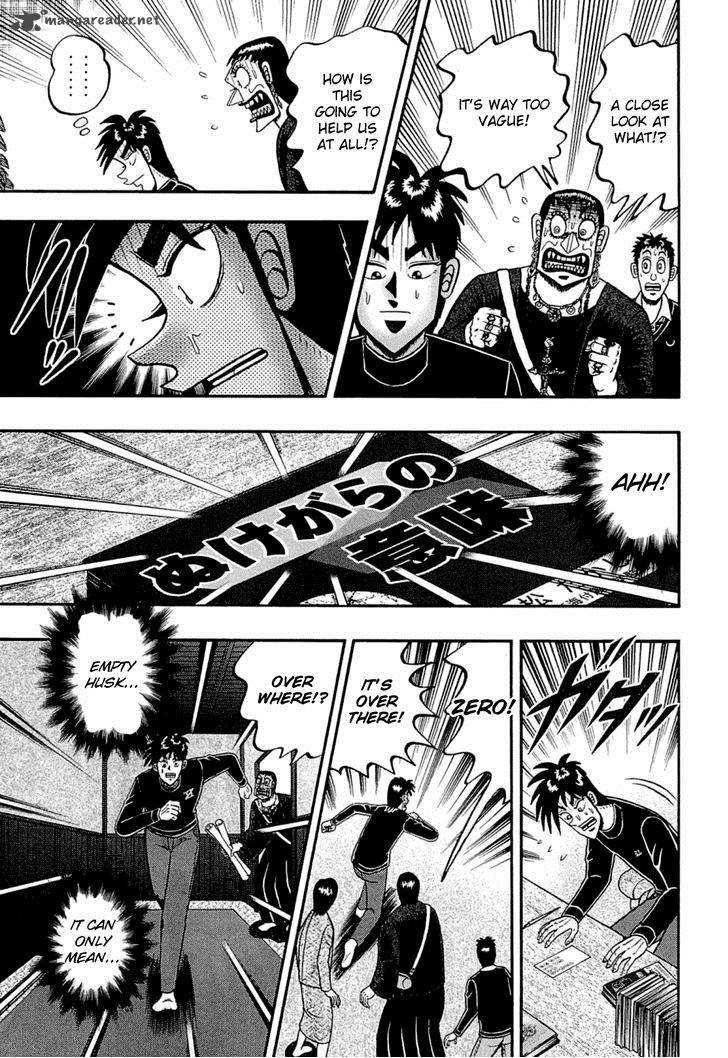 Tobaku Haouden Rei Gyankihen 78 7