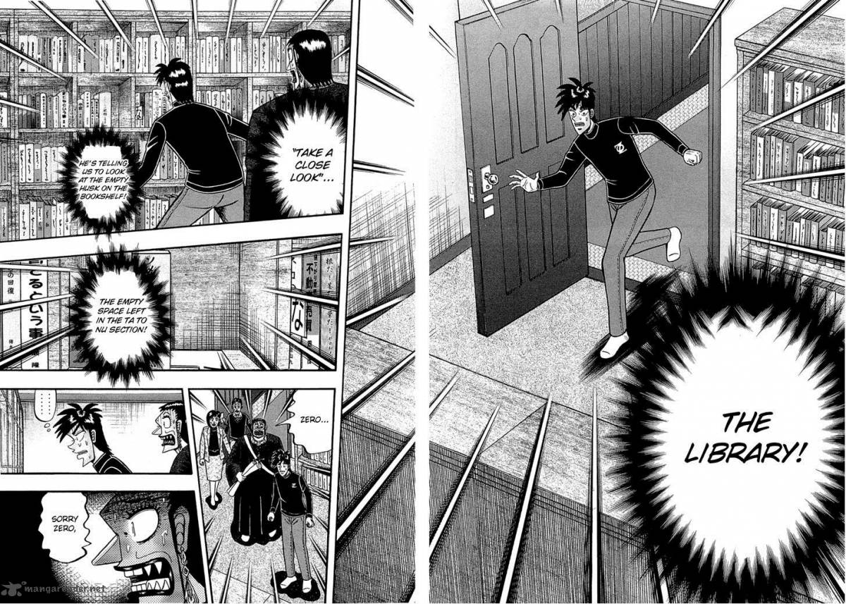 Tobaku Haouden Rei Gyankihen 78 8