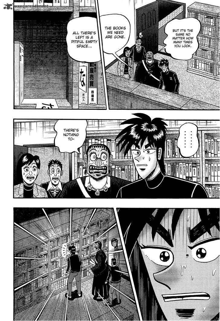 Tobaku Haouden Rei Gyankihen 78 9