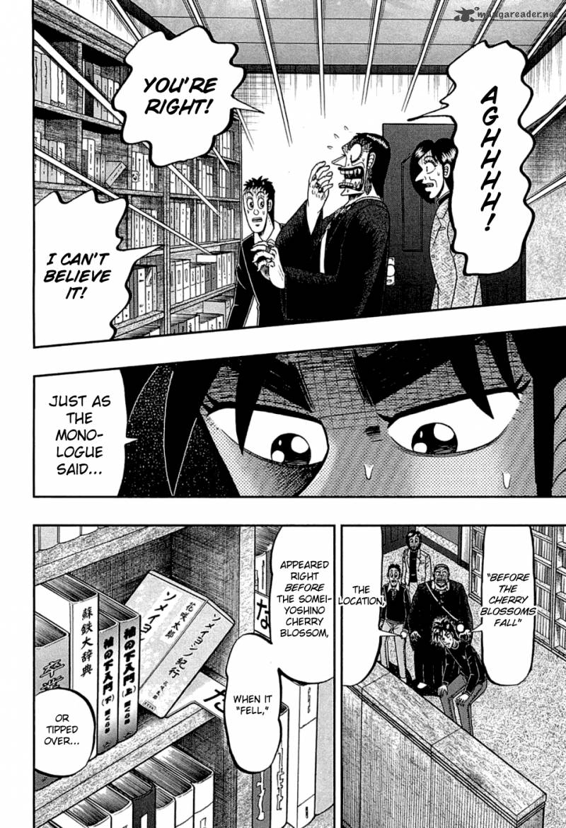 Tobaku Haouden Rei Gyankihen 79 12