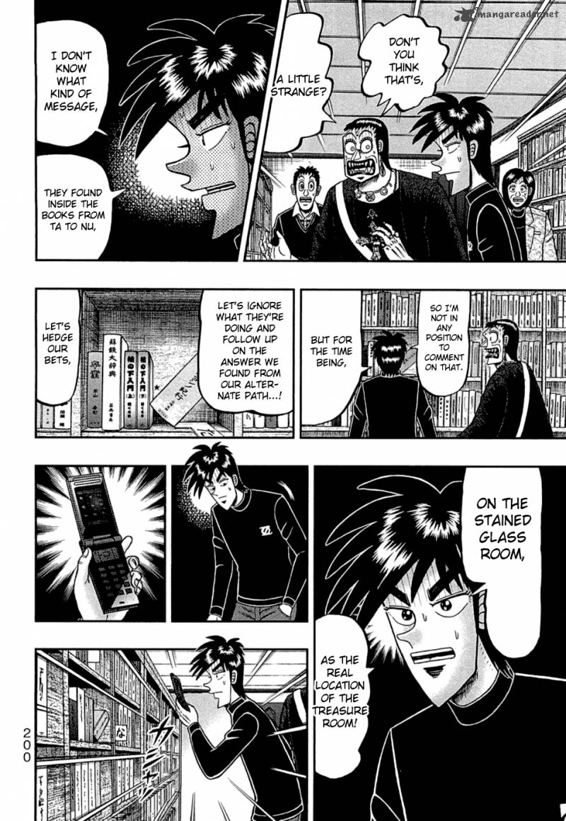 Tobaku Haouden Rei Gyankihen 79 14