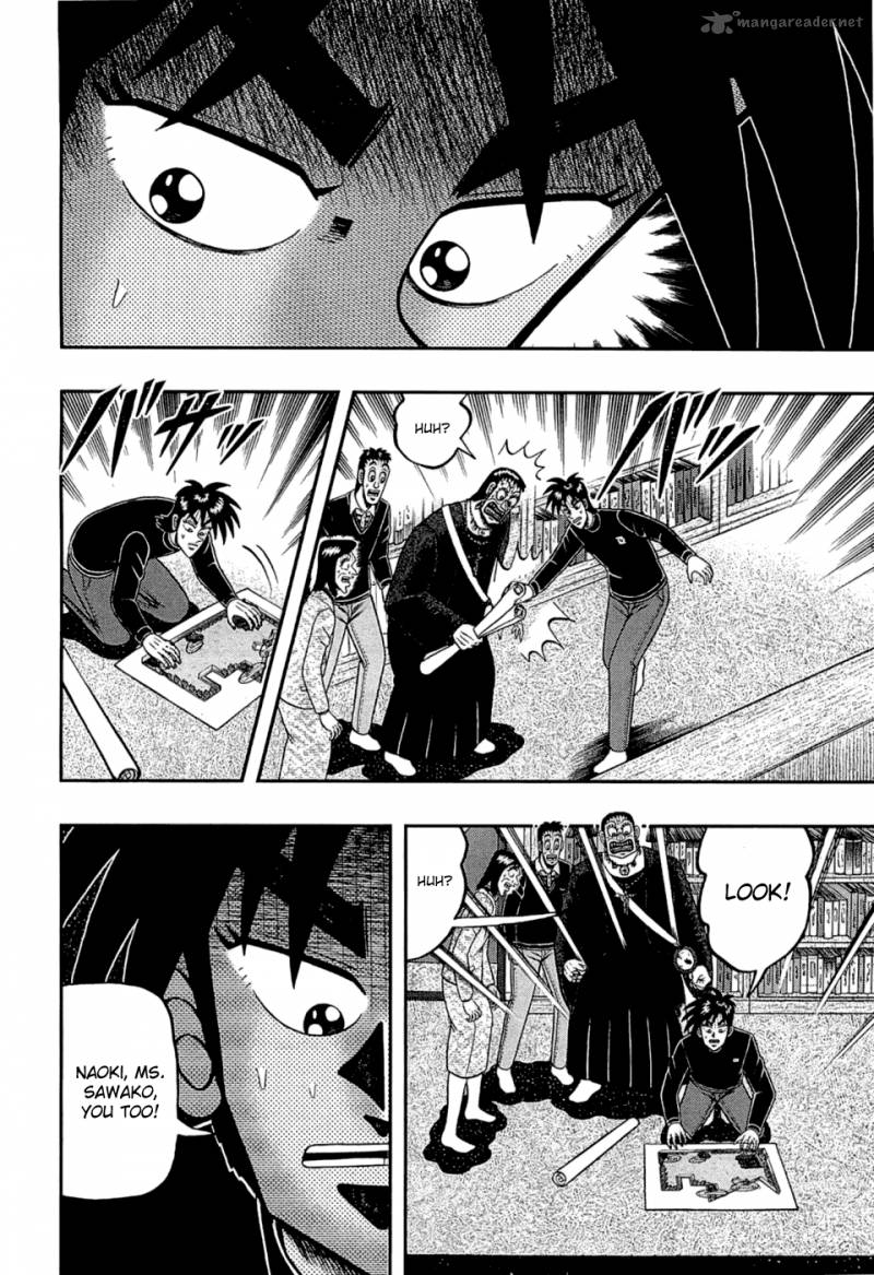 Tobaku Haouden Rei Gyankihen 79 4