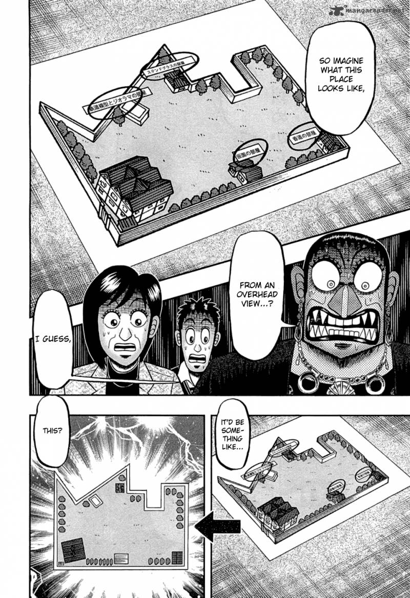 Tobaku Haouden Rei Gyankihen 79 6