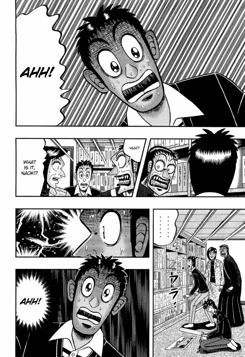 Tobaku Haouden Rei Gyankihen 79 8