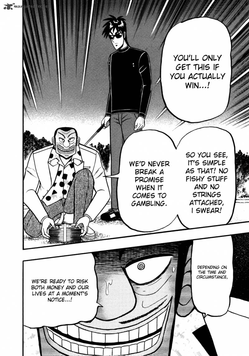Tobaku Haouden Rei Gyankihen 8 13