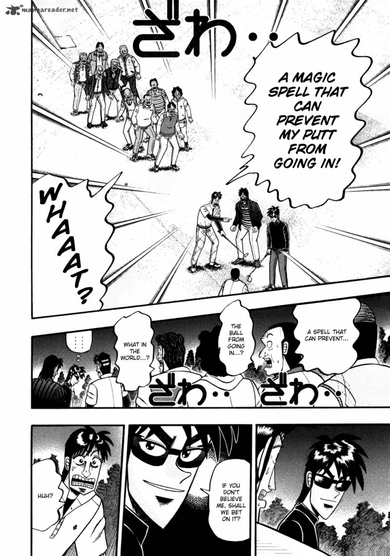 Tobaku Haouden Rei Gyankihen 8 5