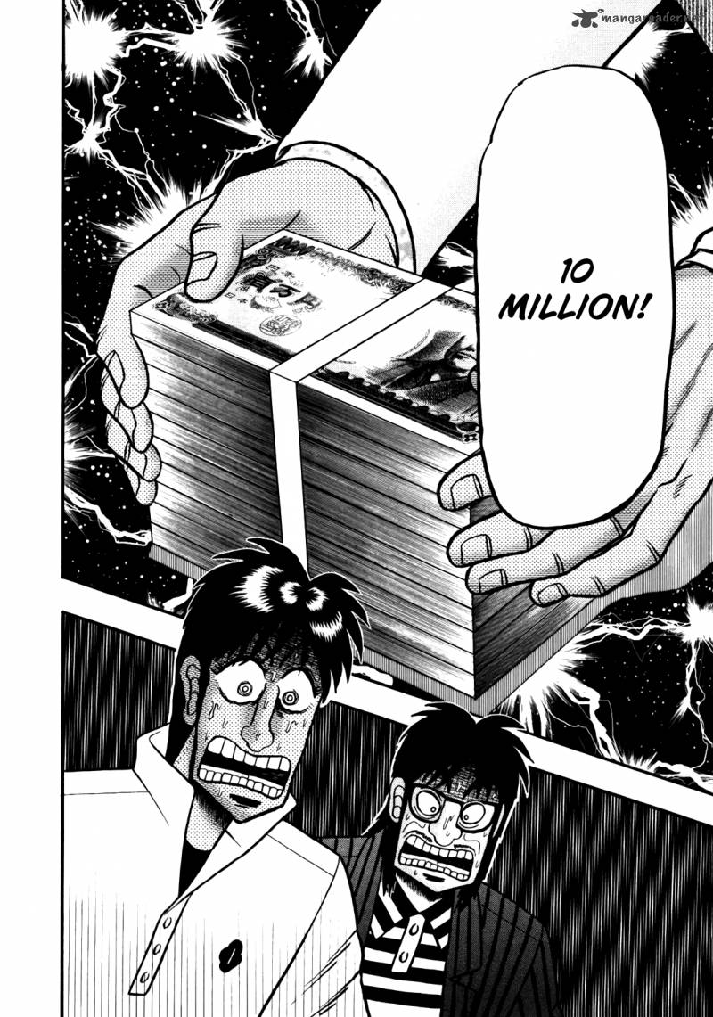 Tobaku Haouden Rei Gyankihen 8 7
