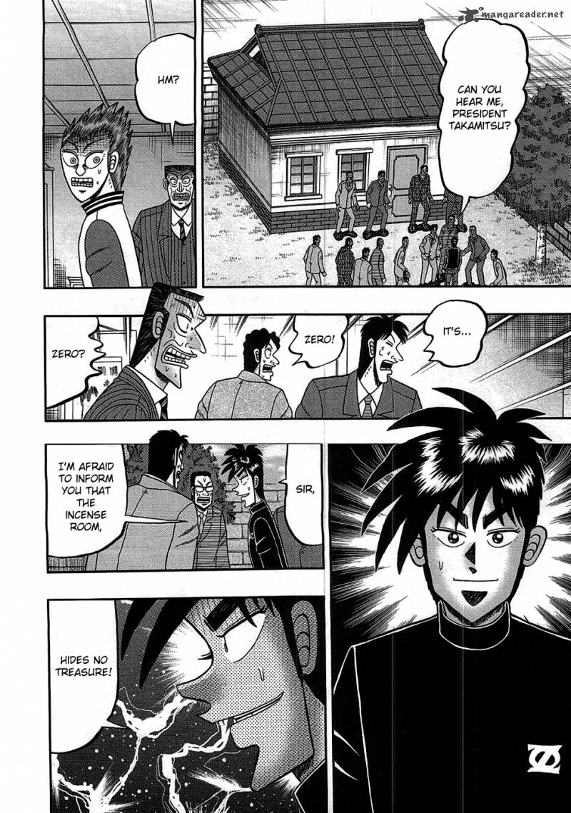 Tobaku Haouden Rei Gyankihen 80 11
