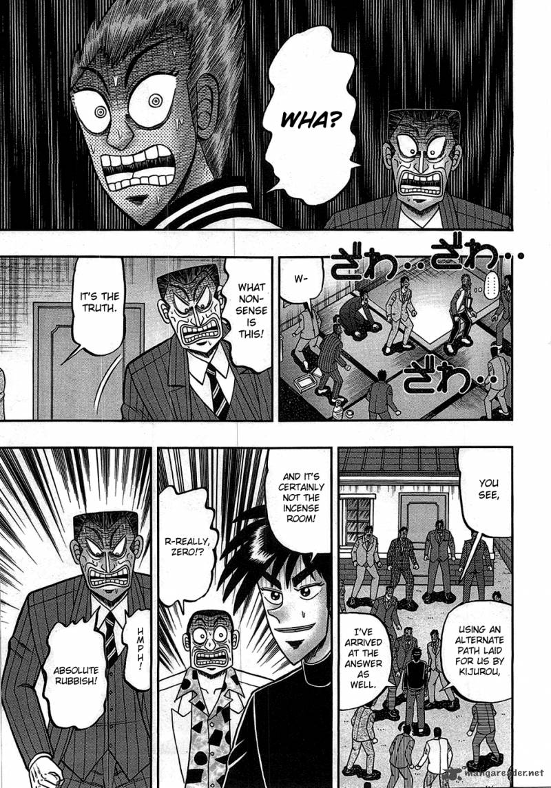 Tobaku Haouden Rei Gyankihen 80 12