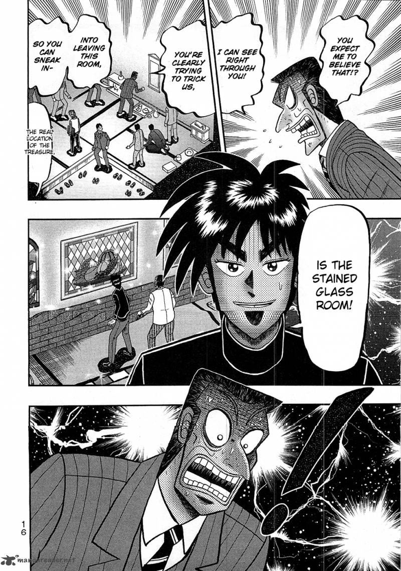 Tobaku Haouden Rei Gyankihen 80 13