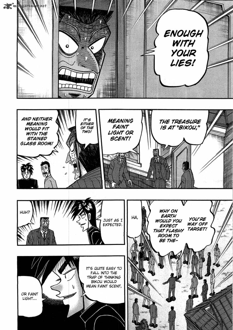 Tobaku Haouden Rei Gyankihen 80 15