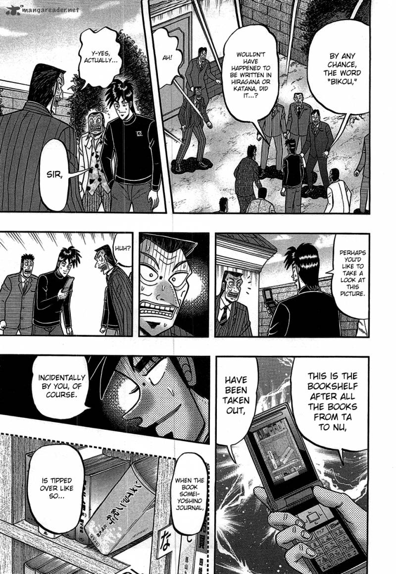 Tobaku Haouden Rei Gyankihen 80 16