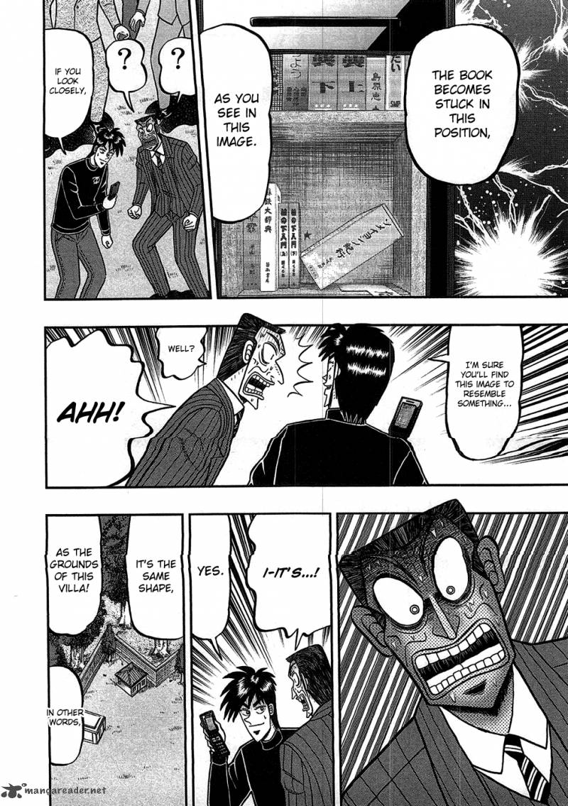 Tobaku Haouden Rei Gyankihen 80 17