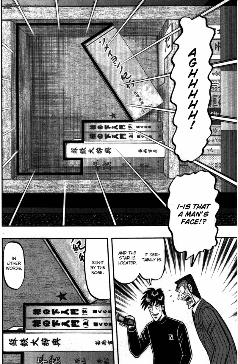 Tobaku Haouden Rei Gyankihen 80 19