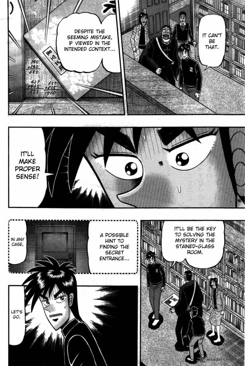 Tobaku Haouden Rei Gyankihen 80 2