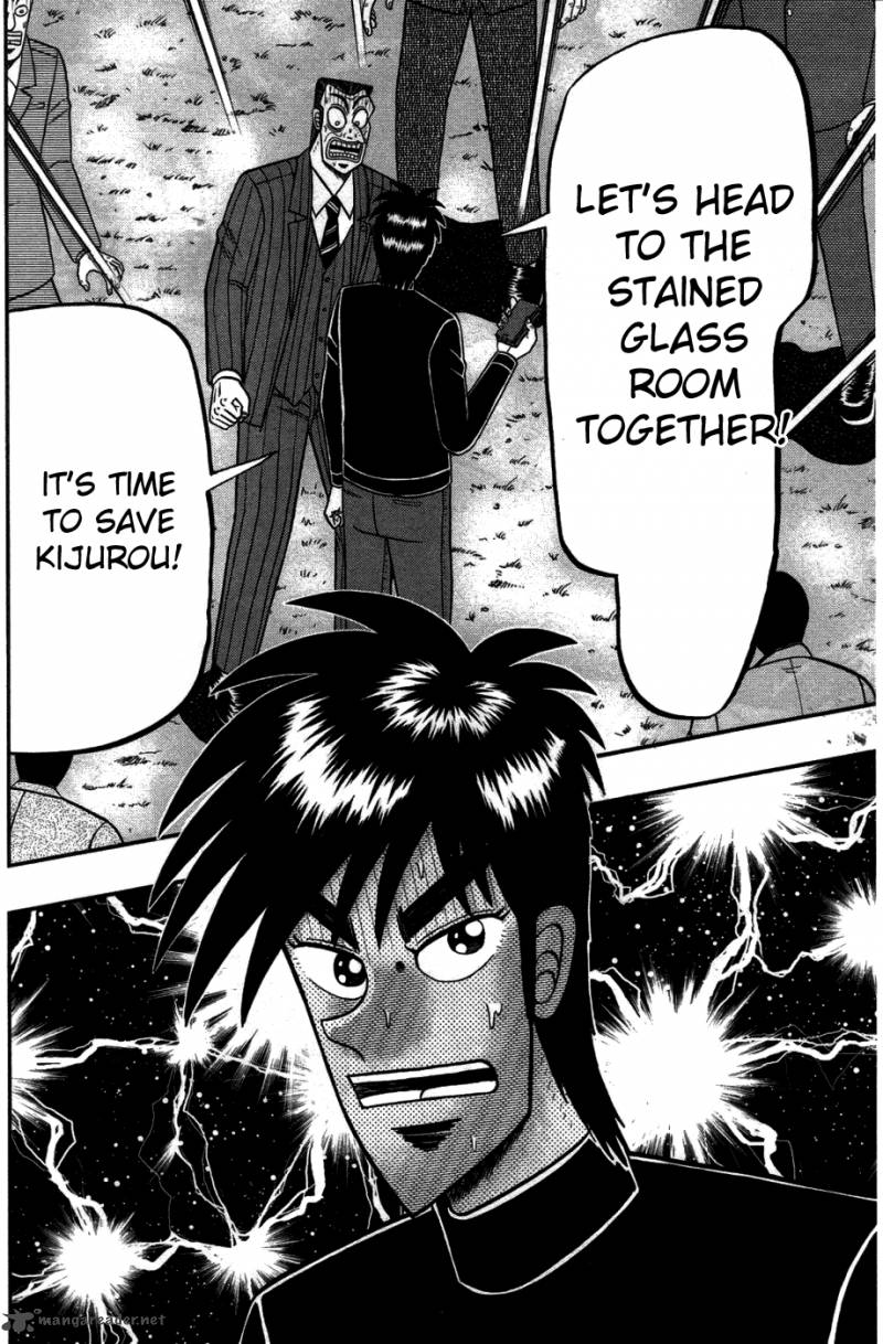 Tobaku Haouden Rei Gyankihen 80 21