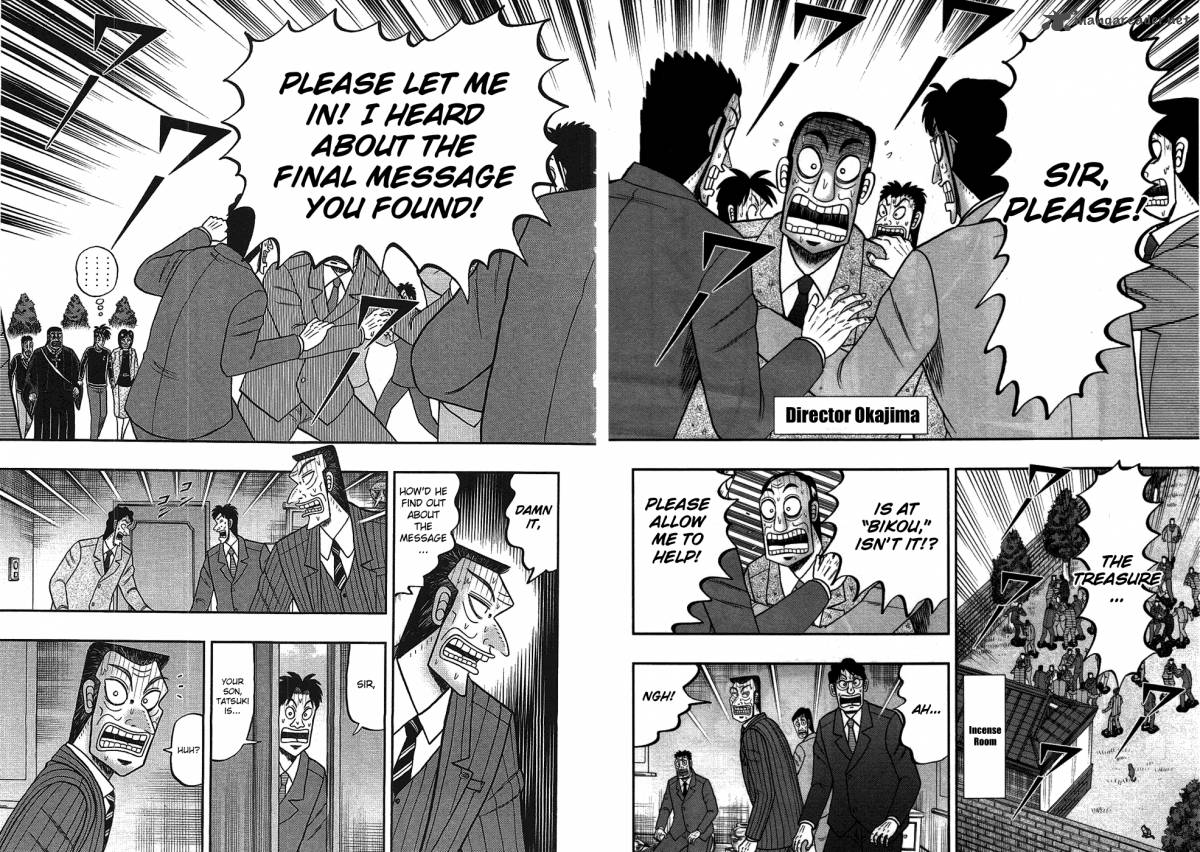 Tobaku Haouden Rei Gyankihen 80 4