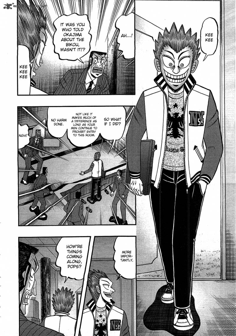 Tobaku Haouden Rei Gyankihen 80 5