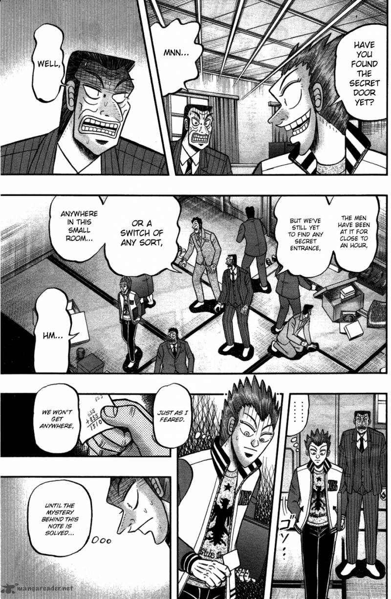 Tobaku Haouden Rei Gyankihen 80 6