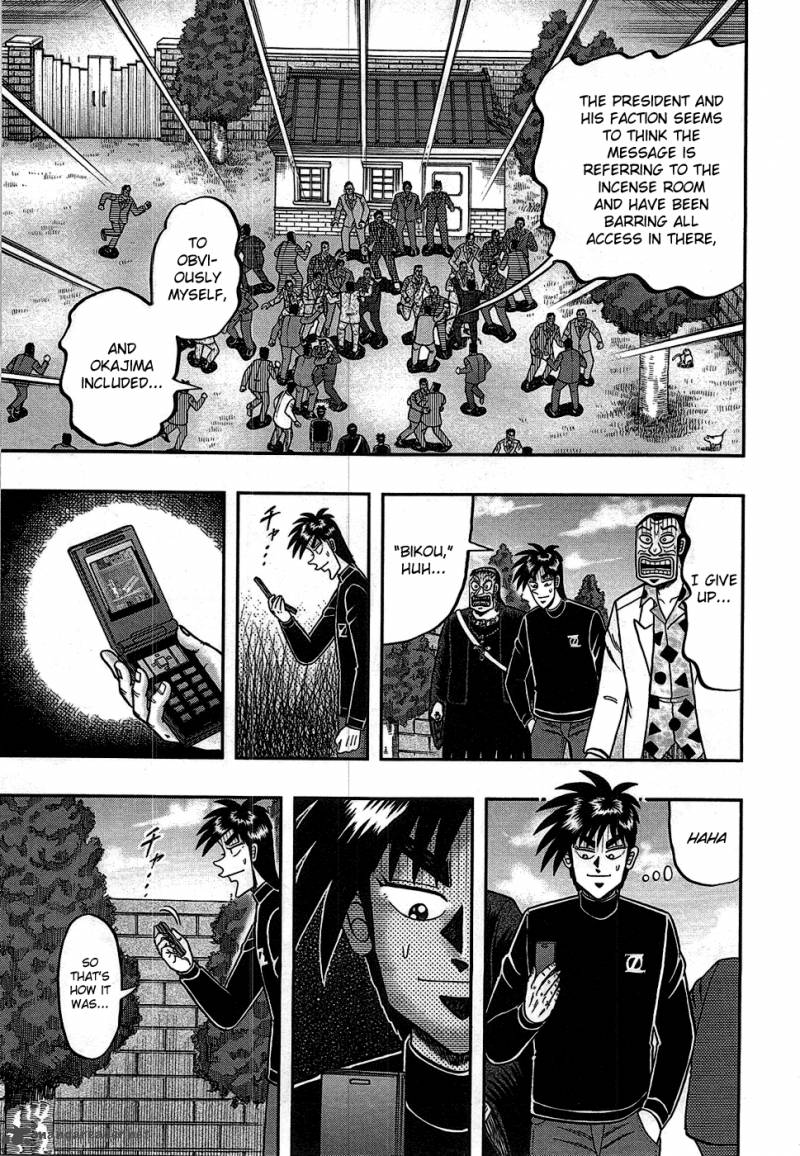 Tobaku Haouden Rei Gyankihen 80 8
