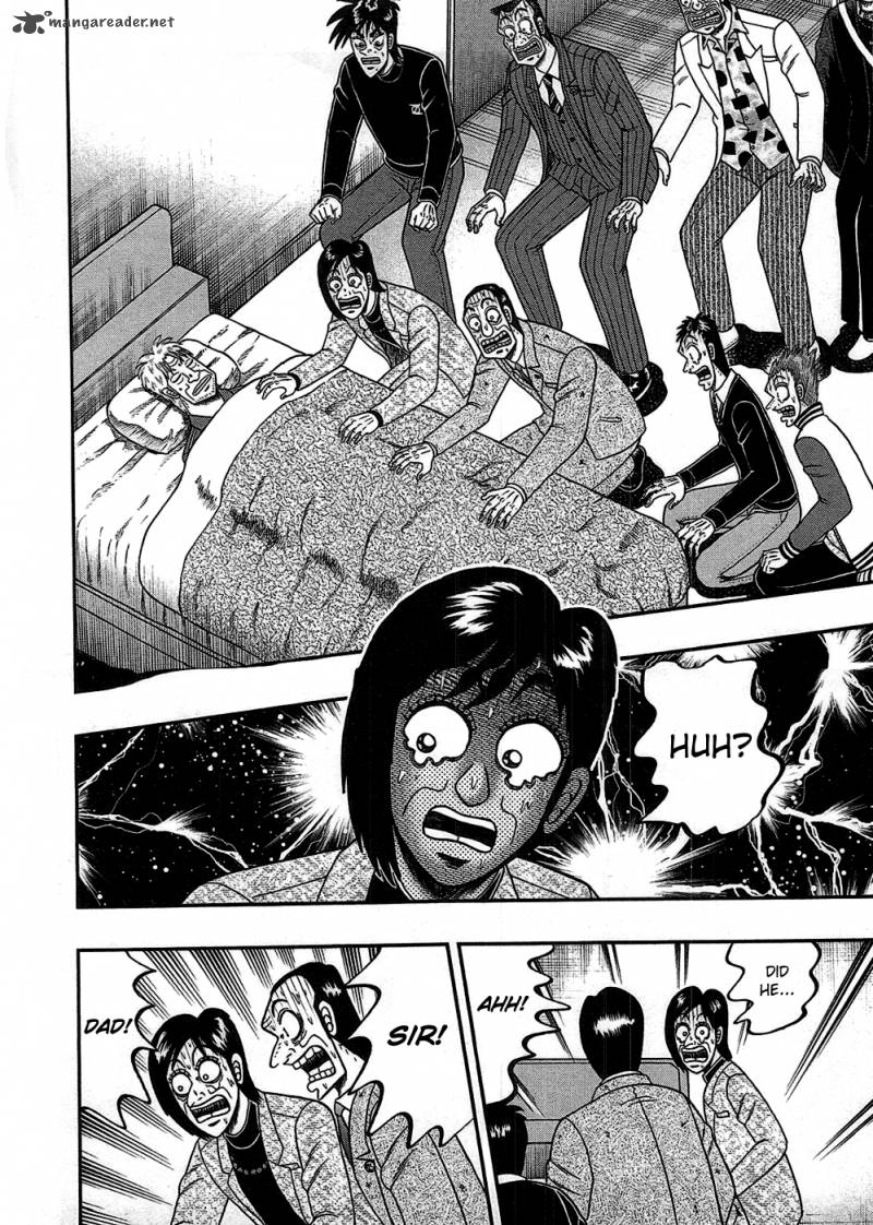 Tobaku Haouden Rei Gyankihen 83 12