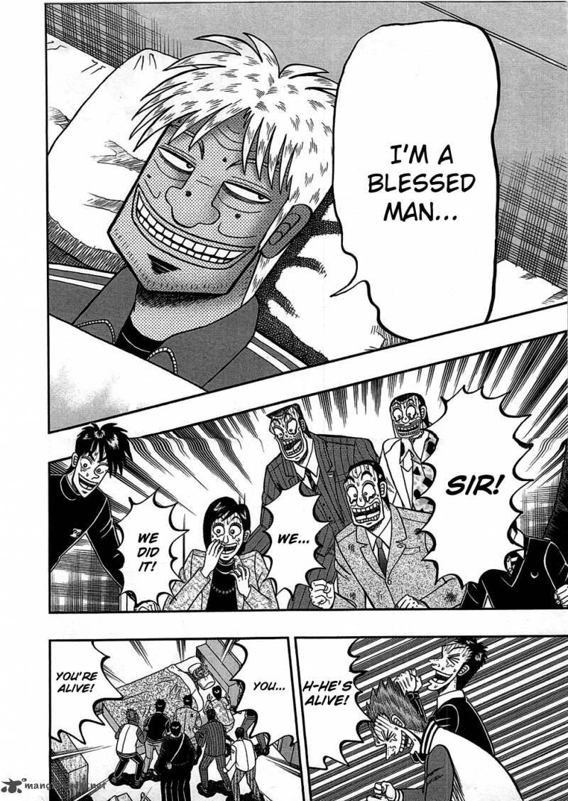 Tobaku Haouden Rei Gyankihen 83 14