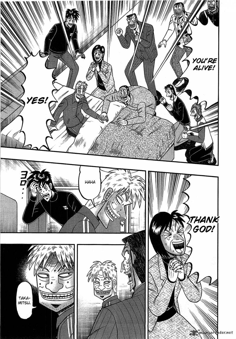 Tobaku Haouden Rei Gyankihen 83 15