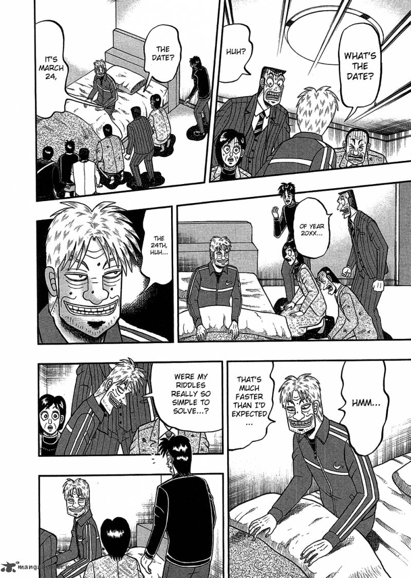 Tobaku Haouden Rei Gyankihen 83 16