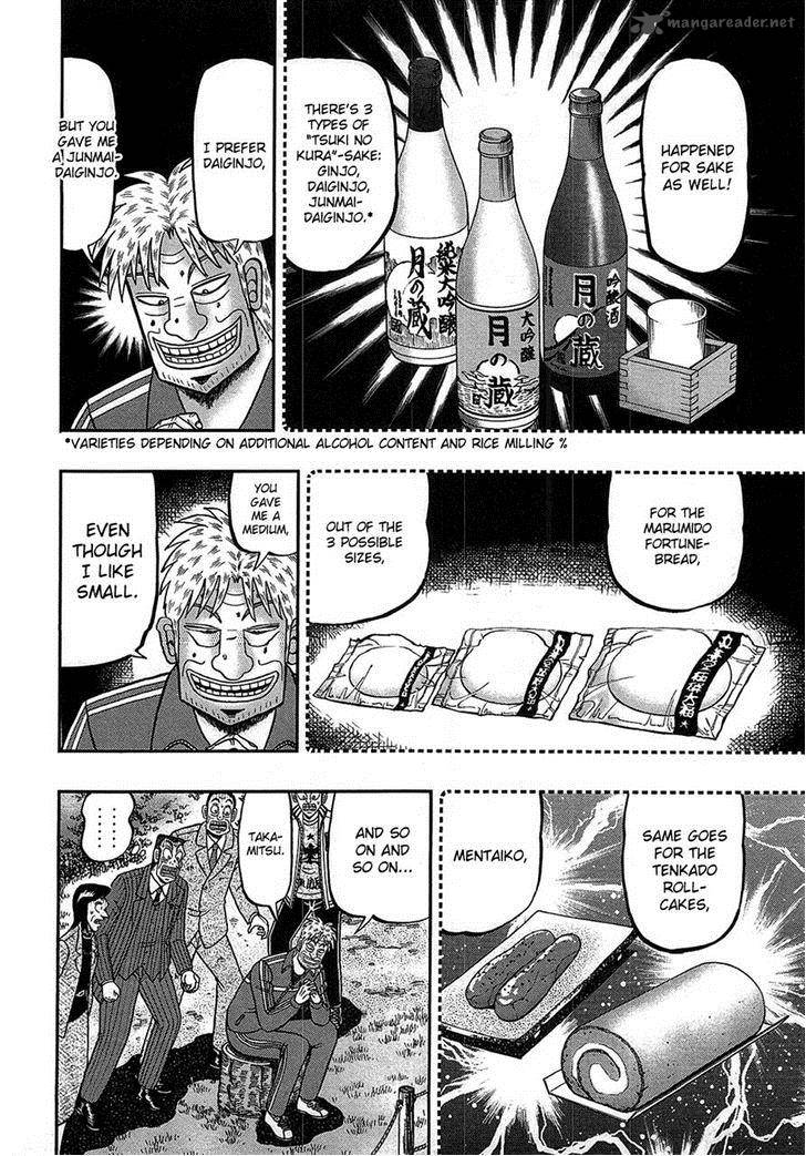 Tobaku Haouden Rei Gyankihen 85 12