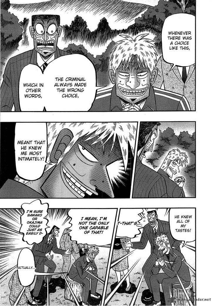 Tobaku Haouden Rei Gyankihen 85 13