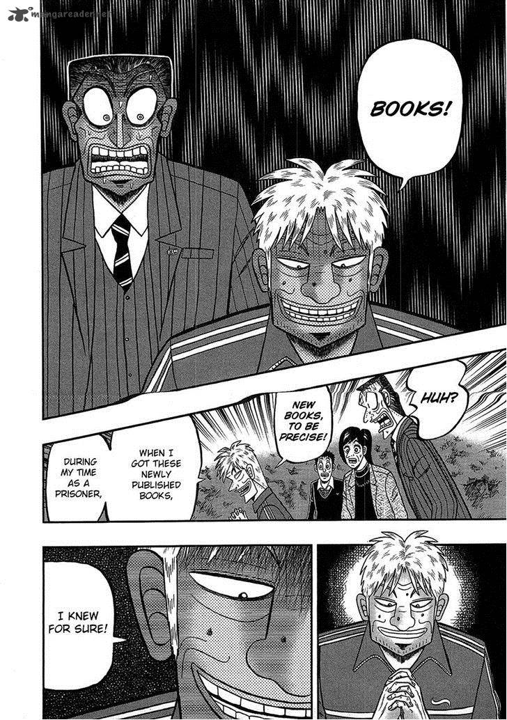 Tobaku Haouden Rei Gyankihen 85 16