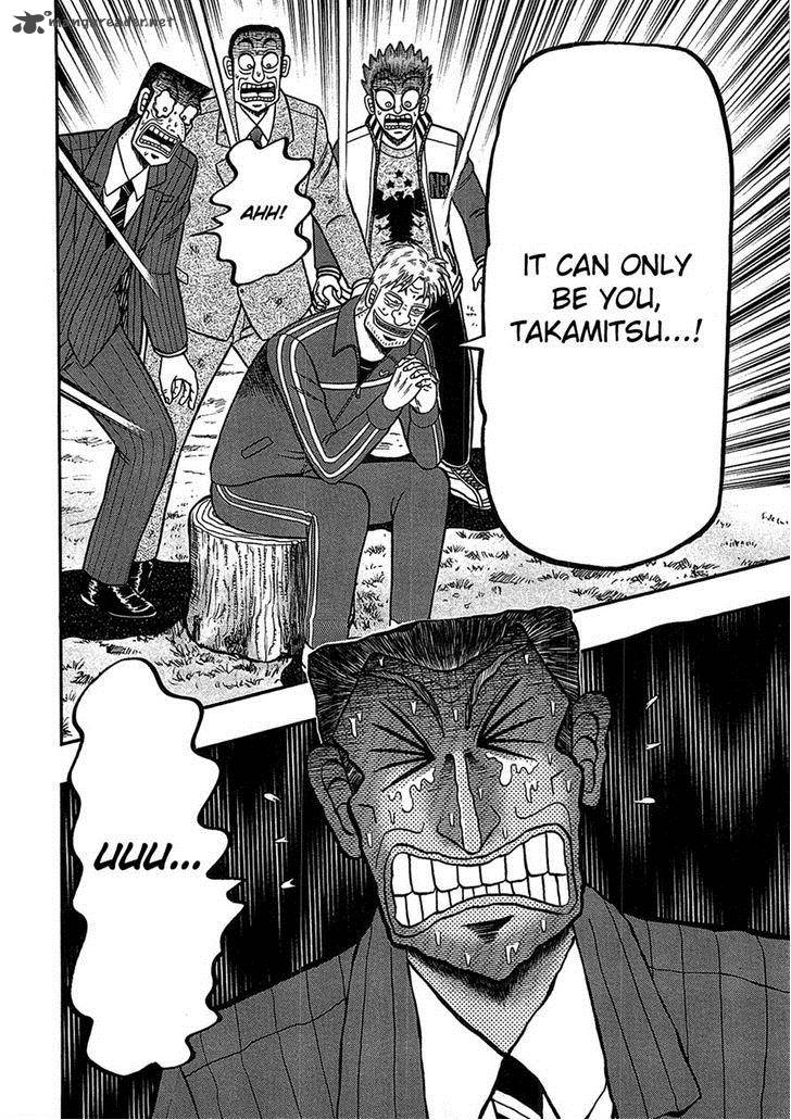 Tobaku Haouden Rei Gyankihen 85 20