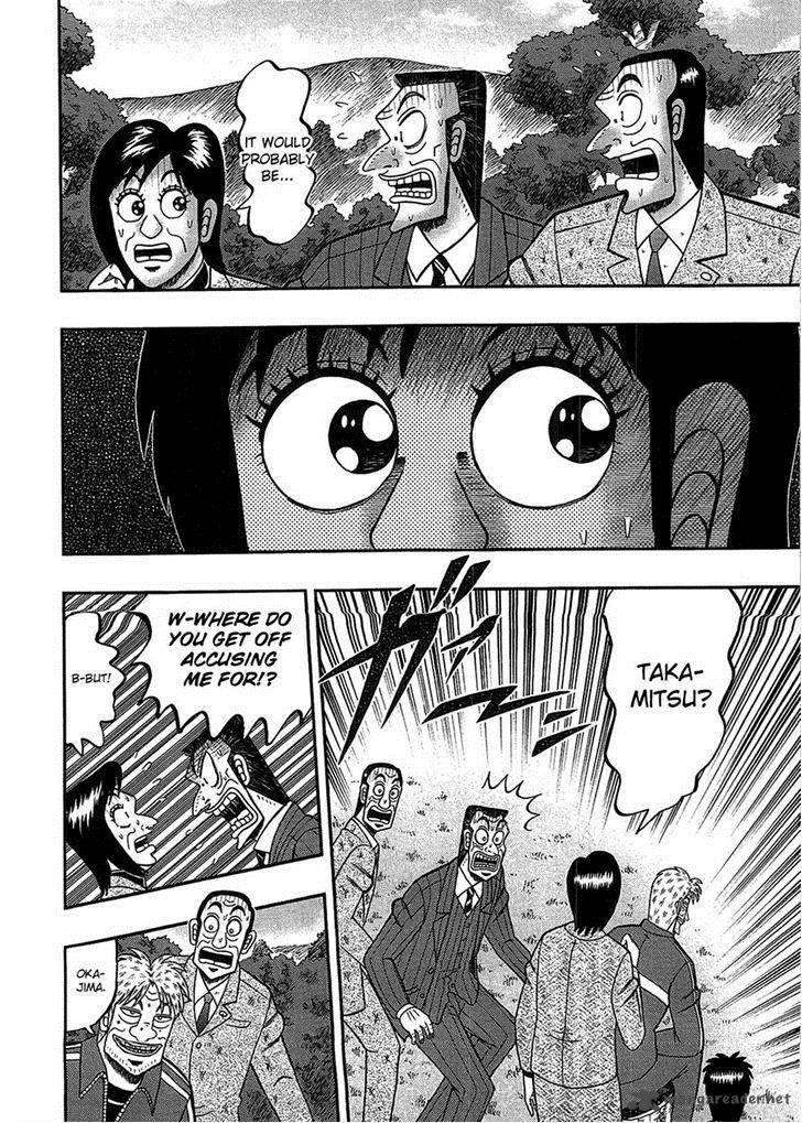 Tobaku Haouden Rei Gyankihen 85 3