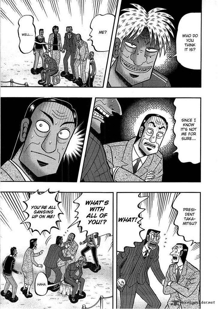 Tobaku Haouden Rei Gyankihen 85 4