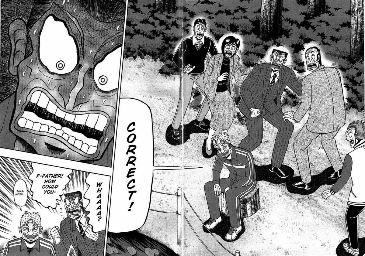 Tobaku Haouden Rei Gyankihen 85 5
