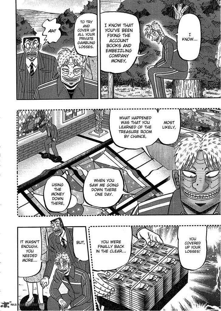 Tobaku Haouden Rei Gyankihen 85 6