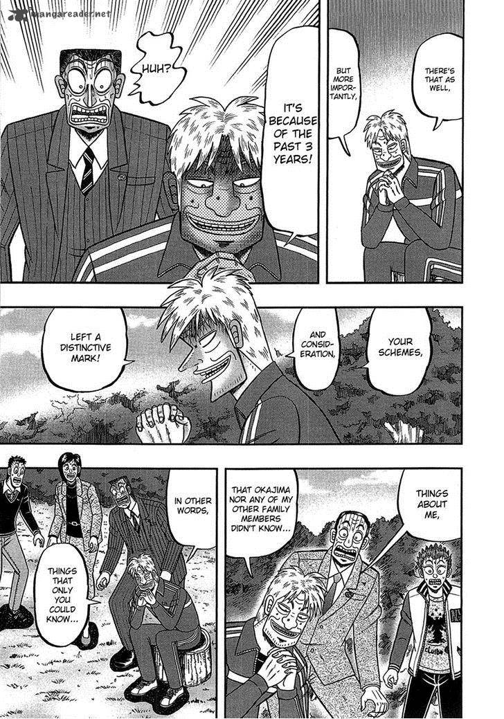 Tobaku Haouden Rei Gyankihen 85 9