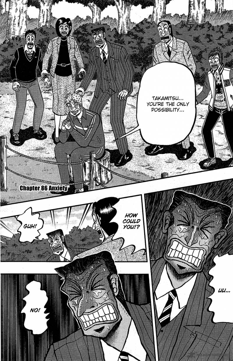 Tobaku Haouden Rei Gyankihen 86 1