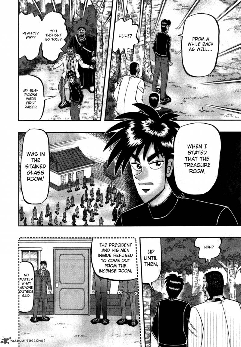 Tobaku Haouden Rei Gyankihen 86 11