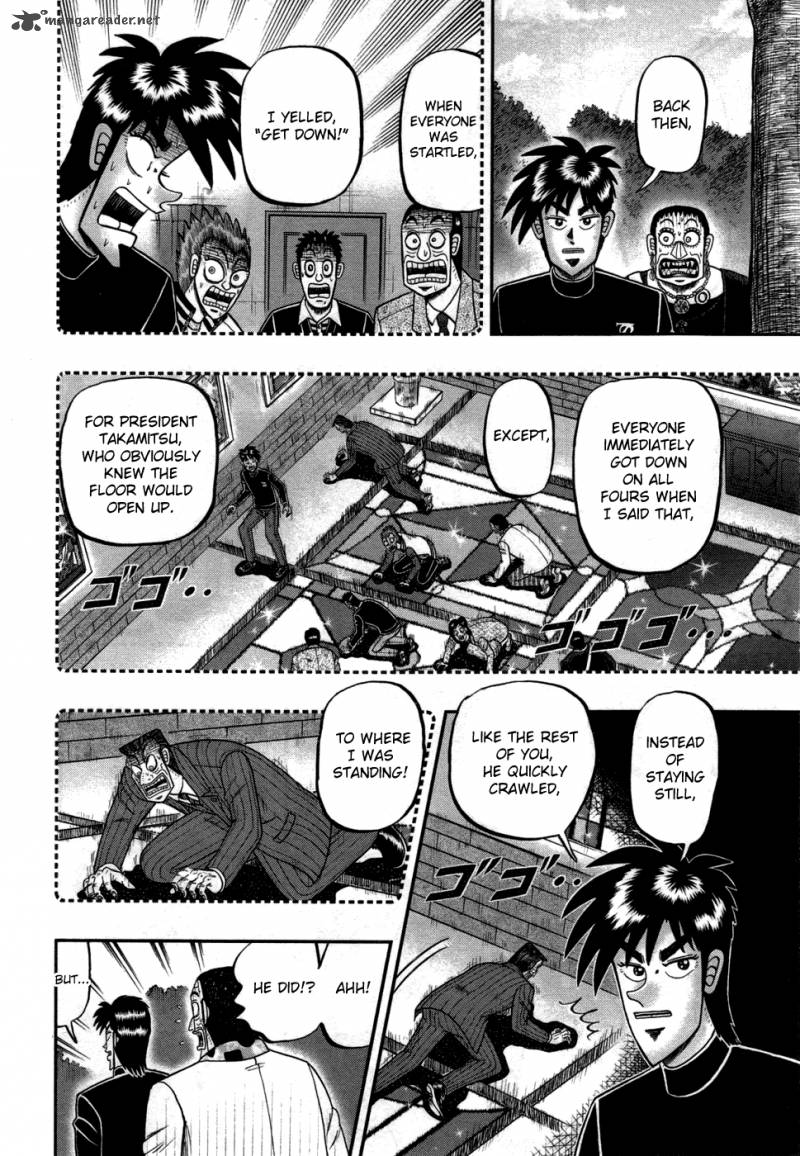 Tobaku Haouden Rei Gyankihen 86 13