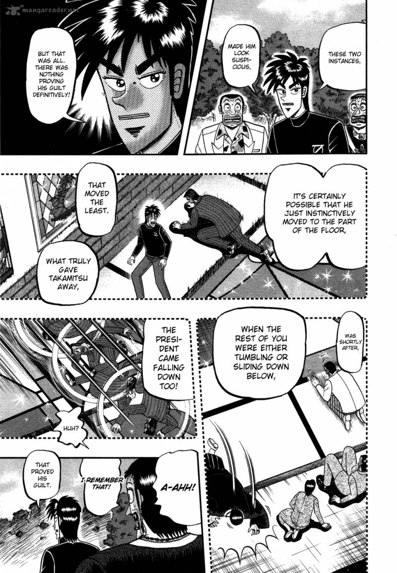 Tobaku Haouden Rei Gyankihen 86 14
