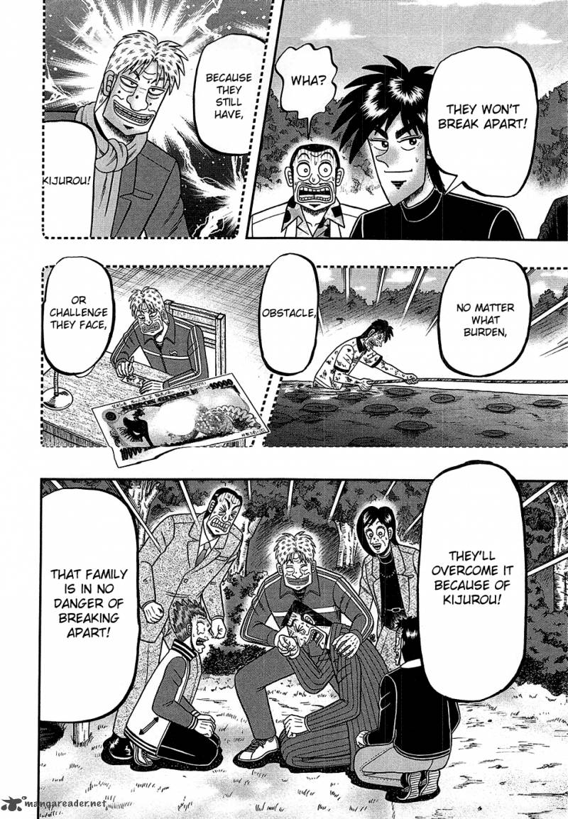 Tobaku Haouden Rei Gyankihen 86 17
