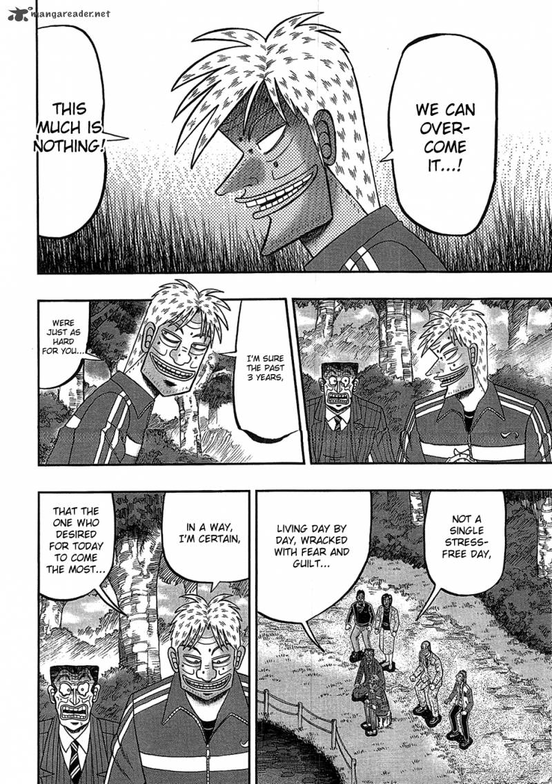 Tobaku Haouden Rei Gyankihen 86 18