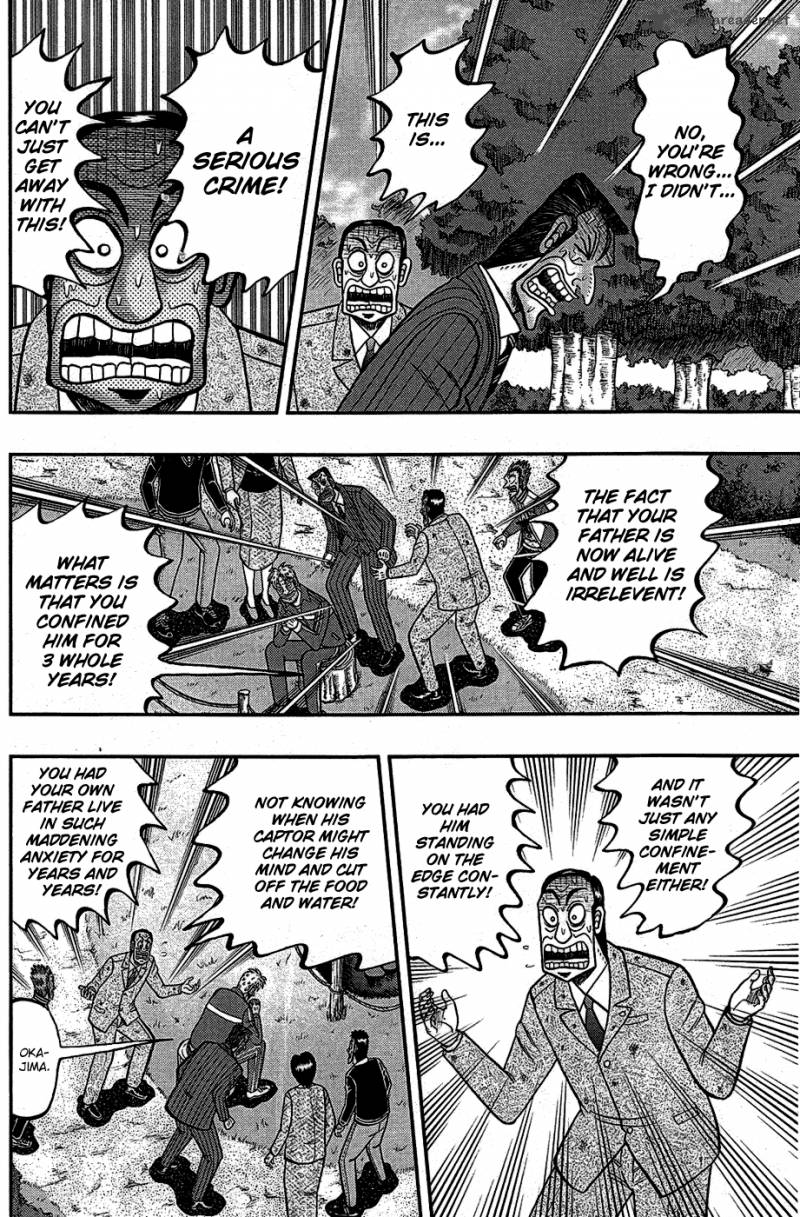 Tobaku Haouden Rei Gyankihen 86 2
